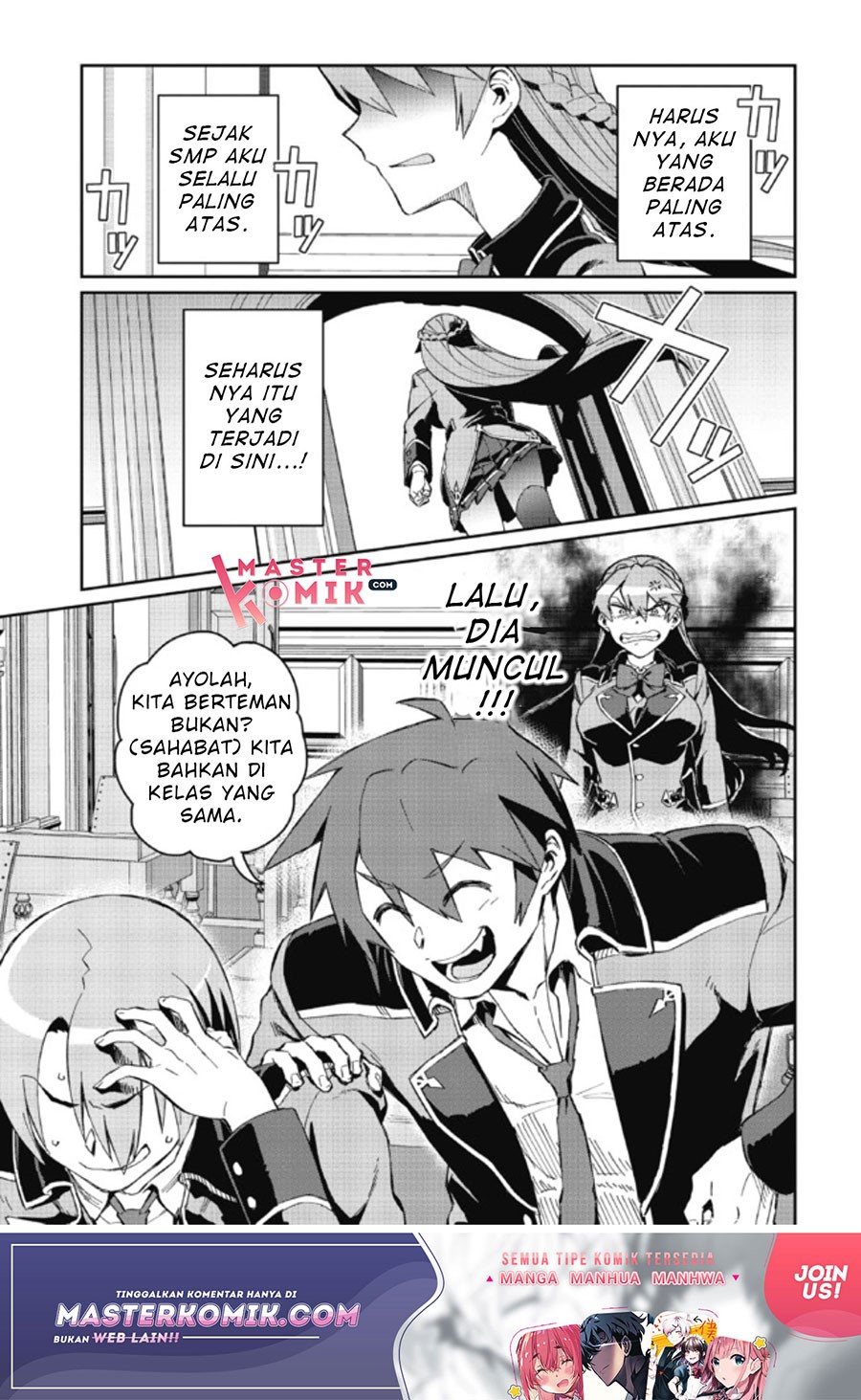 Daikenja no Manadeshi: Bougyo Mahou no Susume (Great Wise Man’s Beloved Pupil) chapter 3