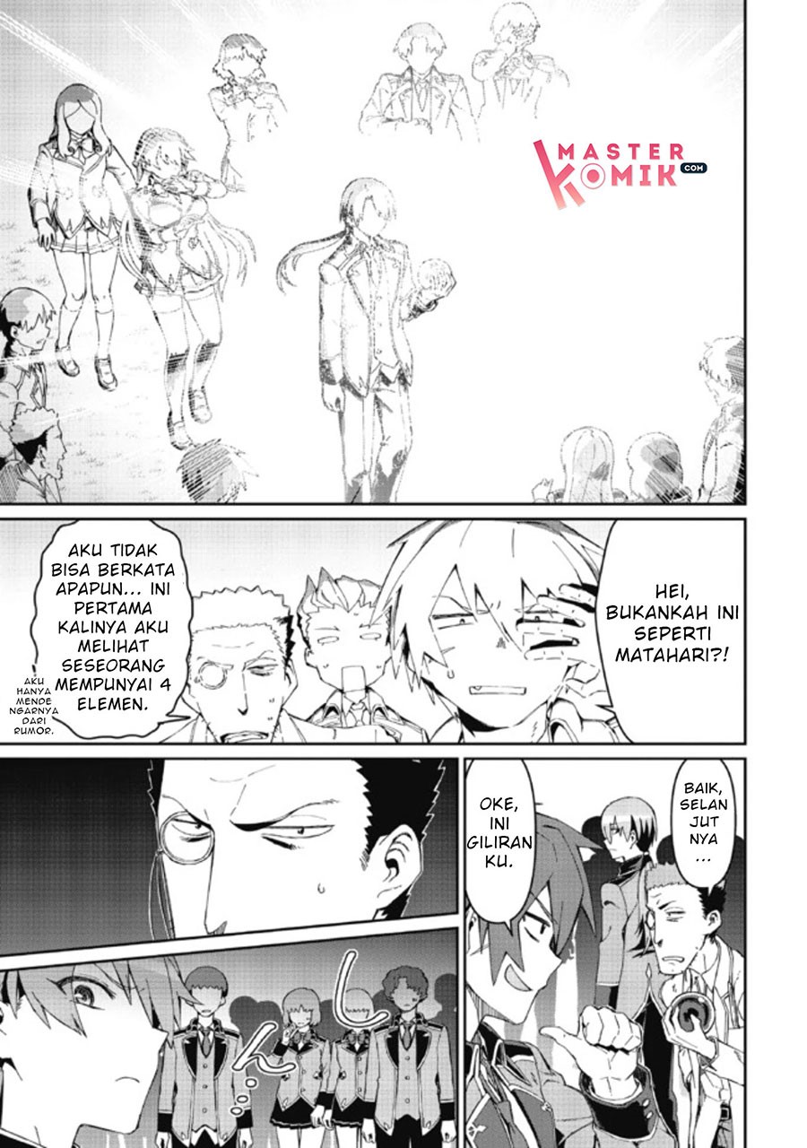 Daikenja no Manadeshi: Bougyo Mahou no Susume (Great Wise Man’s Beloved Pupil) chapter 3