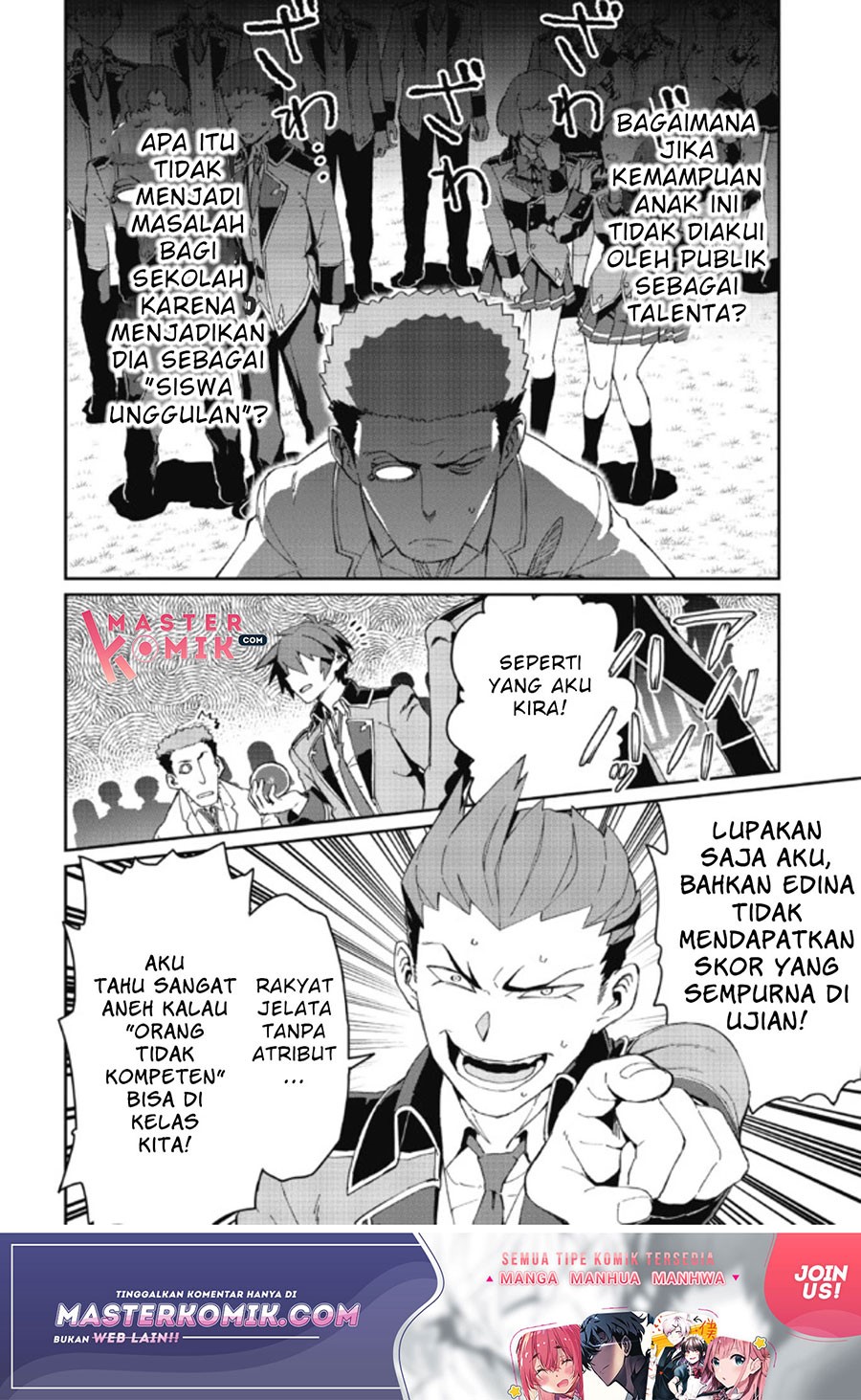 Daikenja no Manadeshi: Bougyo Mahou no Susume (Great Wise Man’s Beloved Pupil) chapter 3