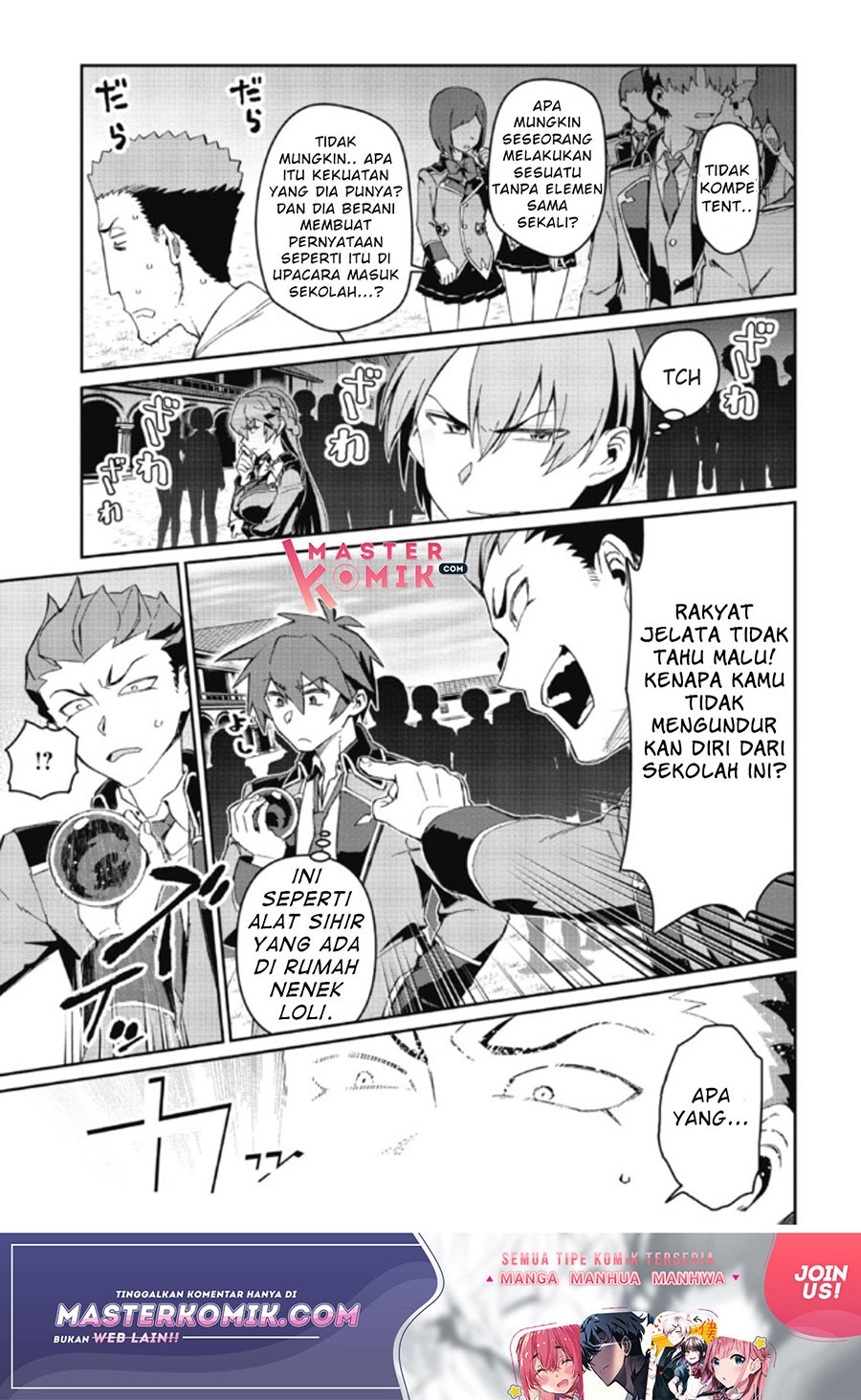 Daikenja no Manadeshi: Bougyo Mahou no Susume (Great Wise Man’s Beloved Pupil) chapter 3