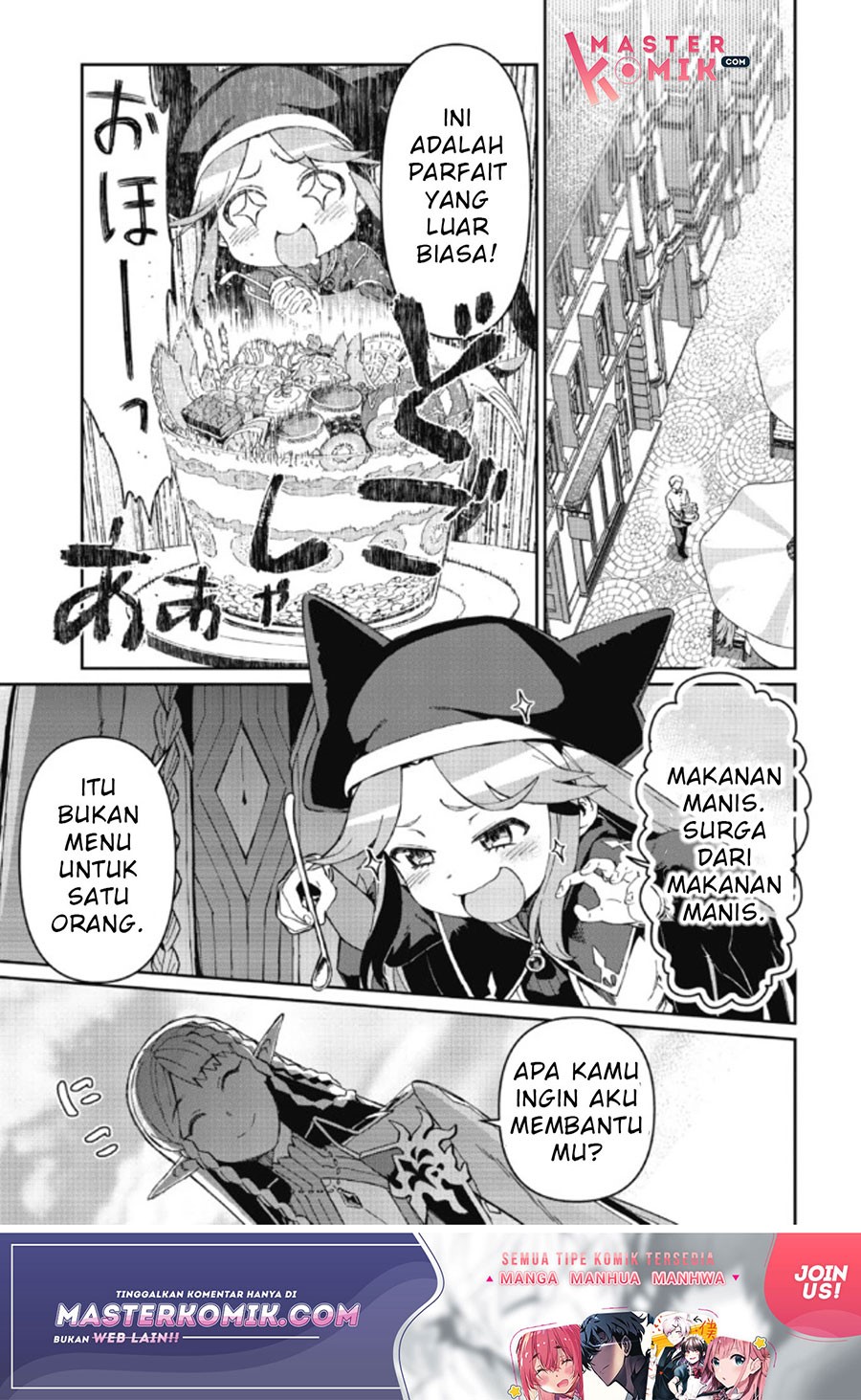 Daikenja no Manadeshi: Bougyo Mahou no Susume (Great Wise Man’s Beloved Pupil) chapter 3