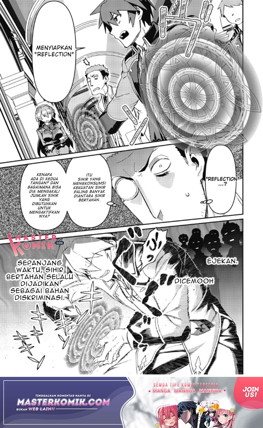 Daikenja no Manadeshi: Bougyo Mahou no Susume (Great Wise Man’s Beloved Pupil) chapter 3