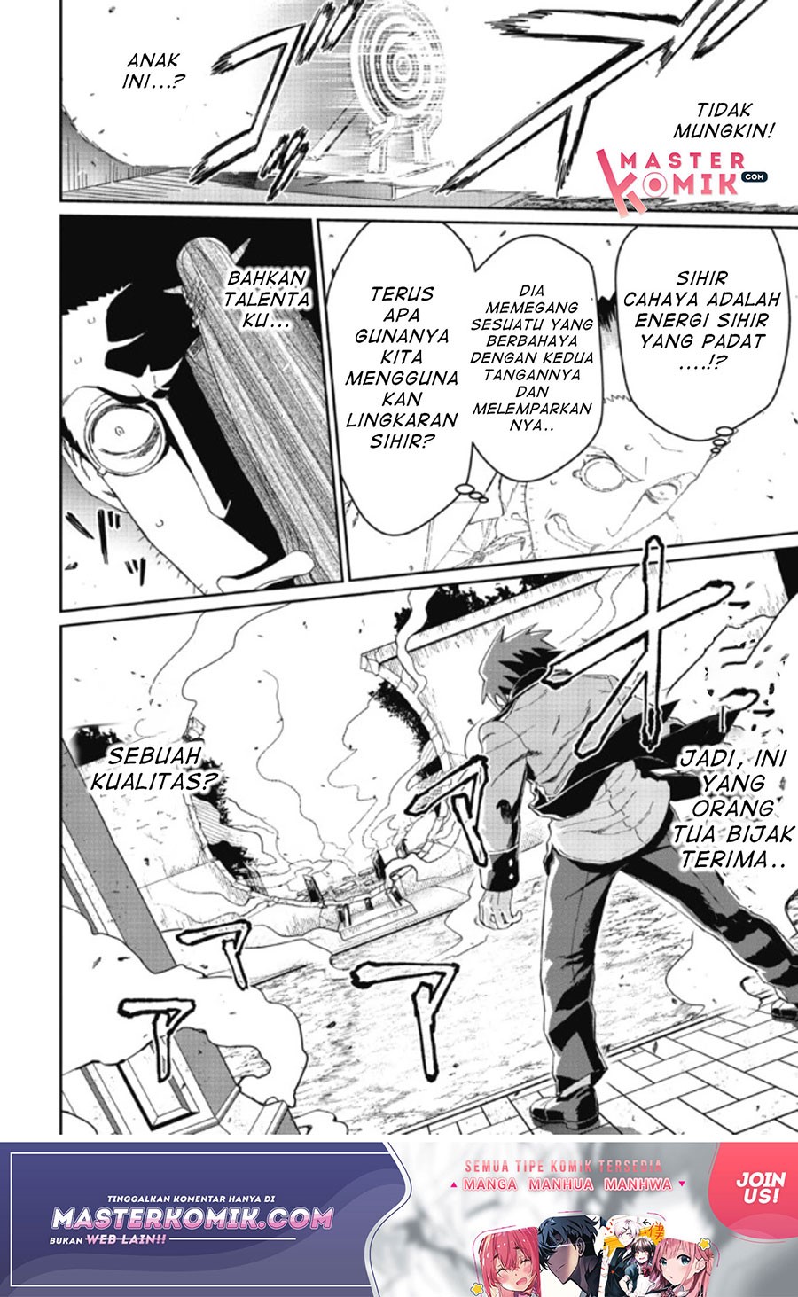 Daikenja no Manadeshi: Bougyo Mahou no Susume (Great Wise Man’s Beloved Pupil) chapter 3