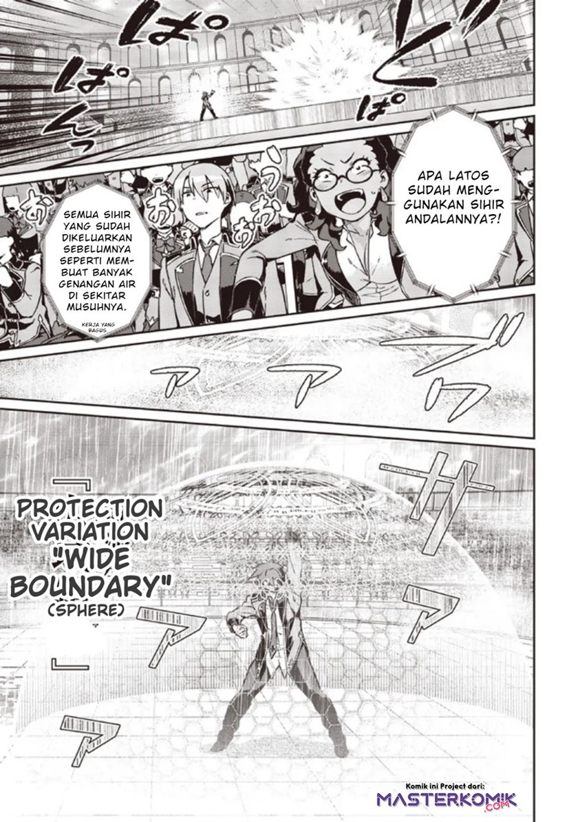 Daikenja no Manadeshi: Bougyo Mahou no Susume (Great Wise Man’s Beloved Pupil) chapter 5