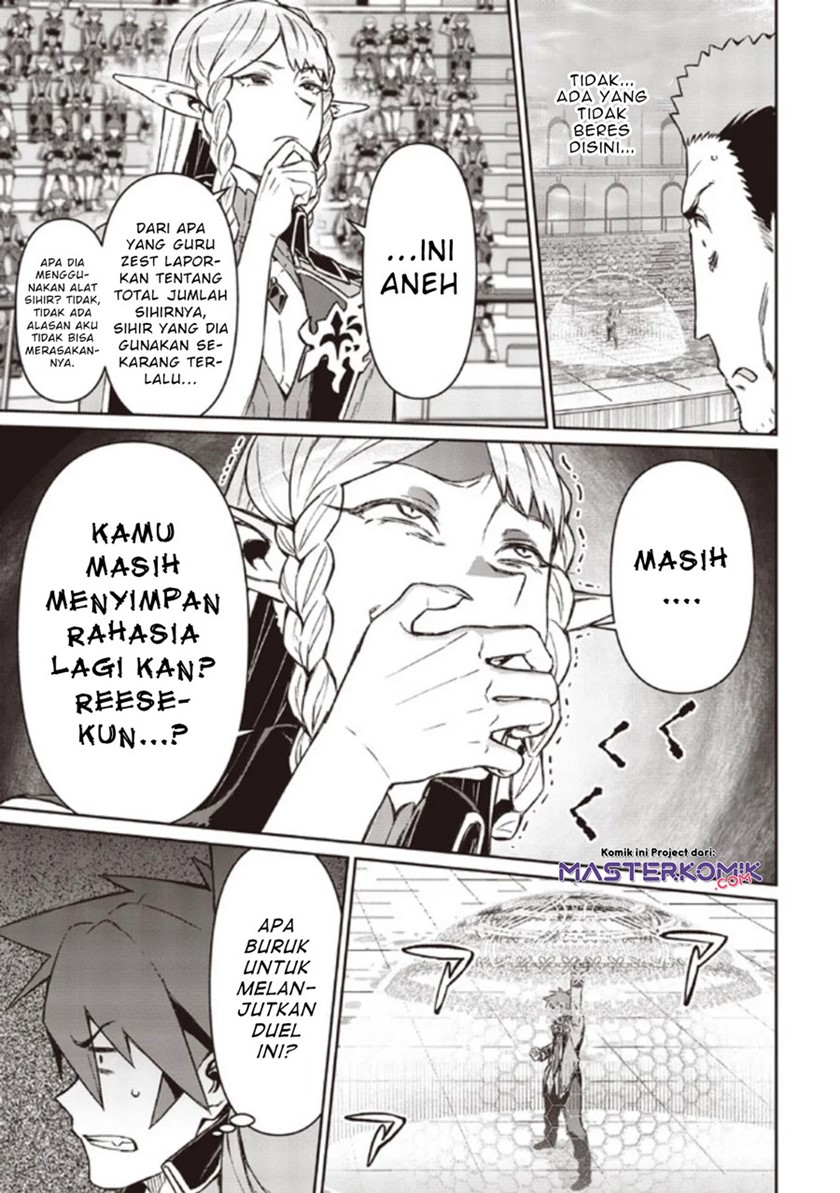 Daikenja no Manadeshi: Bougyo Mahou no Susume (Great Wise Man’s Beloved Pupil) chapter 5