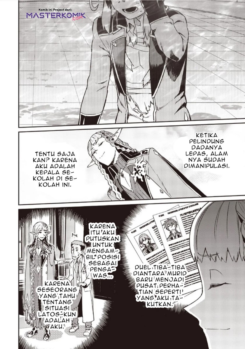 Daikenja no Manadeshi: Bougyo Mahou no Susume (Great Wise Man’s Beloved Pupil) chapter 5