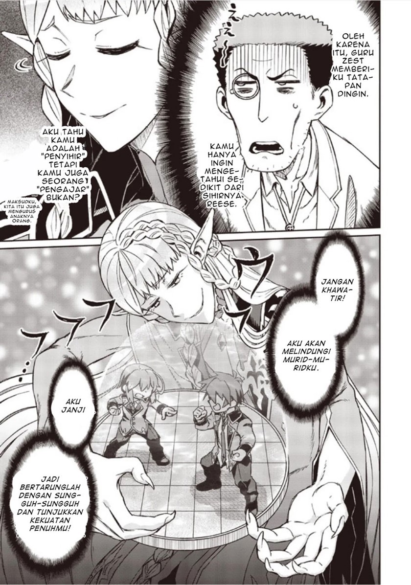 Daikenja no Manadeshi: Bougyo Mahou no Susume (Great Wise Man’s Beloved Pupil) chapter 5