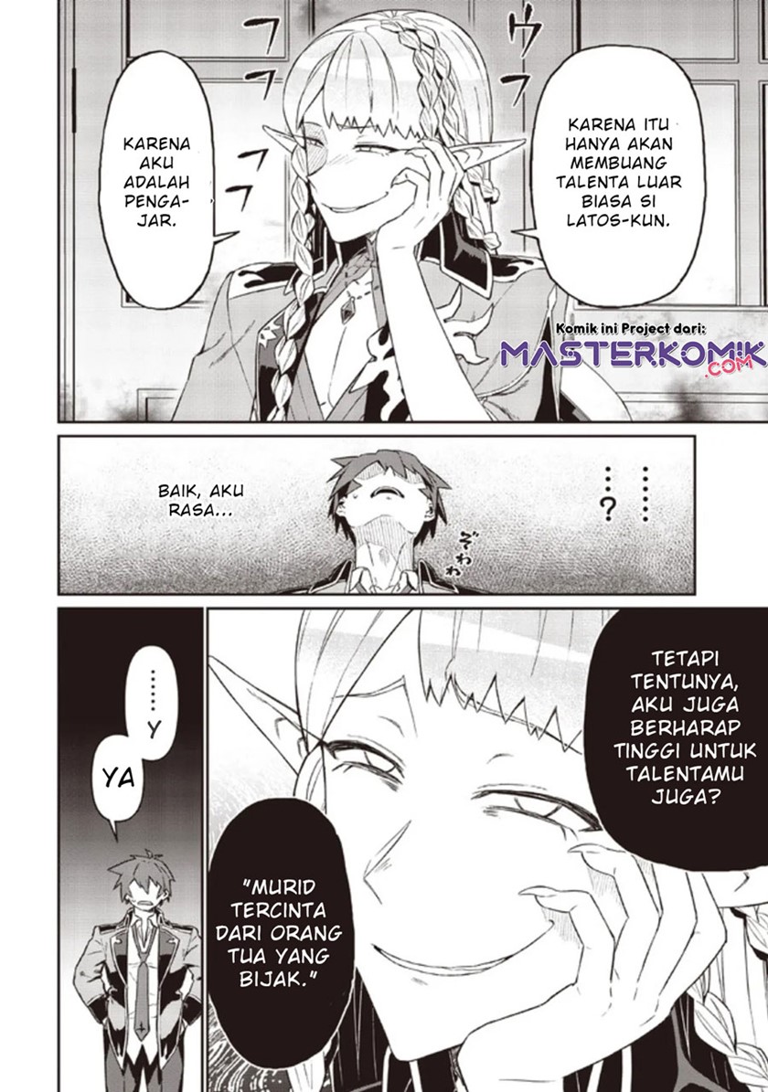 Daikenja no Manadeshi: Bougyo Mahou no Susume (Great Wise Man’s Beloved Pupil) chapter 6