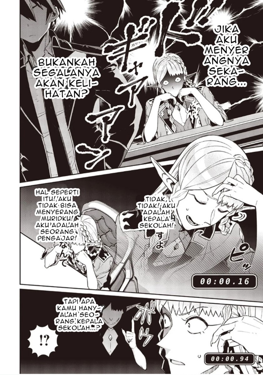 Daikenja no Manadeshi: Bougyo Mahou no Susume (Great Wise Man’s Beloved Pupil) chapter 6
