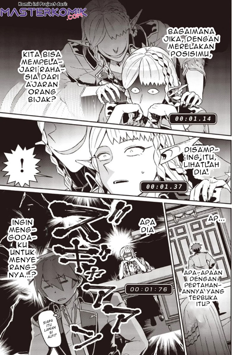 Daikenja no Manadeshi: Bougyo Mahou no Susume (Great Wise Man’s Beloved Pupil) chapter 6