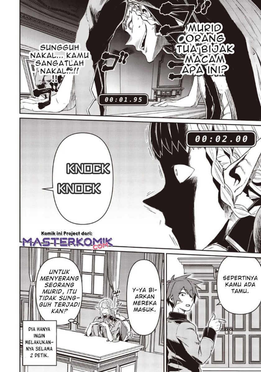 Daikenja no Manadeshi: Bougyo Mahou no Susume (Great Wise Man’s Beloved Pupil) chapter 6