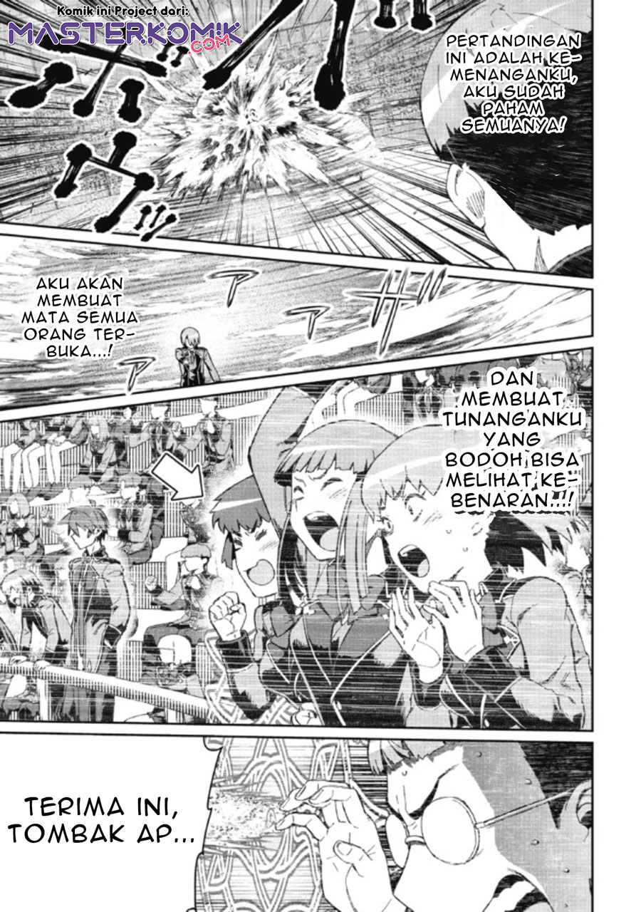 Daikenja no Manadeshi: Bougyo Mahou no Susume (Great Wise Man’s Beloved Pupil) chapter 7