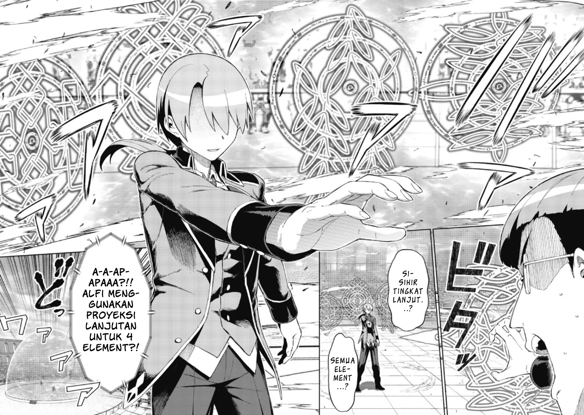 Daikenja no Manadeshi: Bougyo Mahou no Susume (Great Wise Man’s Beloved Pupil) chapter 7