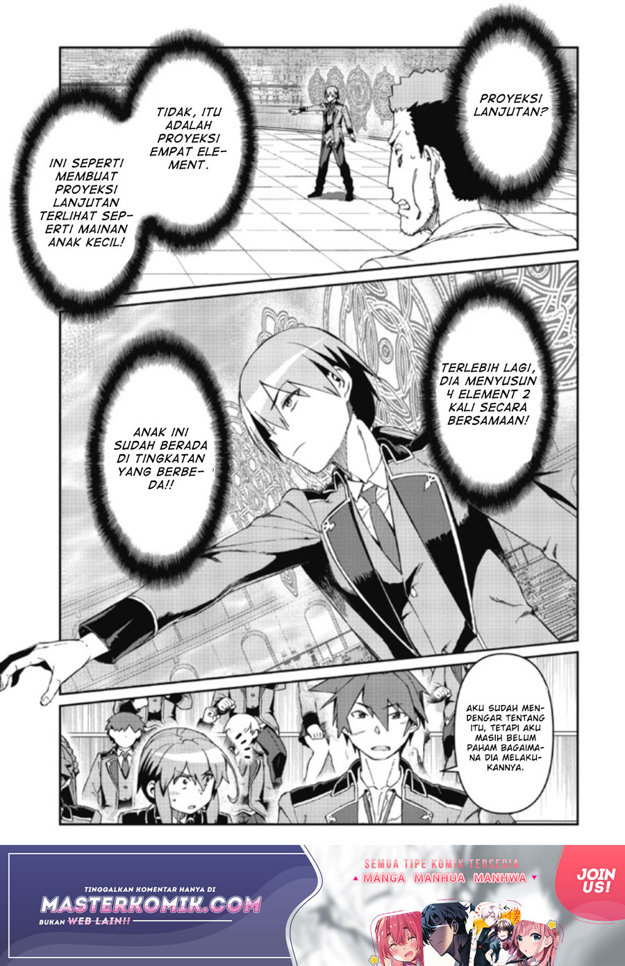 Daikenja no Manadeshi: Bougyo Mahou no Susume (Great Wise Man’s Beloved Pupil) chapter 7