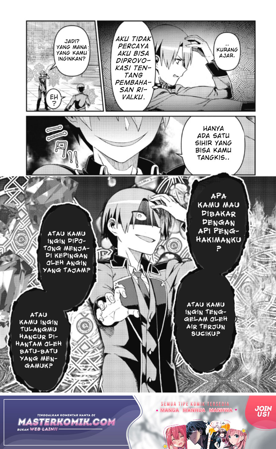 Daikenja no Manadeshi: Bougyo Mahou no Susume (Great Wise Man’s Beloved Pupil) chapter 7