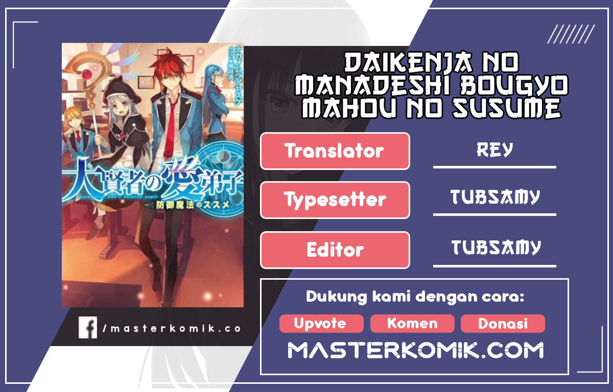 Daikenja no Manadeshi: Bougyo Mahou no Susume (Great Wise Man’s Beloved Pupil) chapter 8
