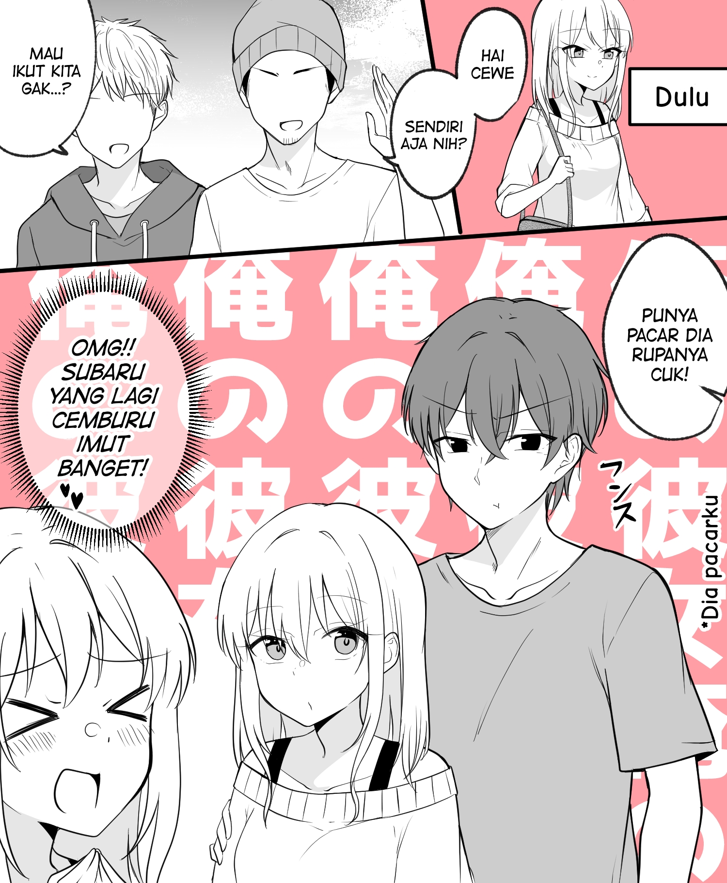 Daily Life of a Couple in Which the Boyfriend Became a Girl One Day Chapter 03 Bahasa Indonesia