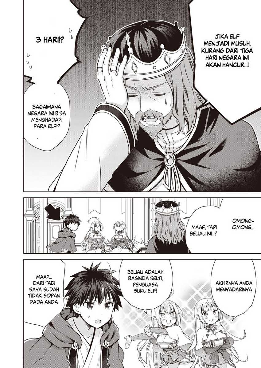 Dakara Katte Ni Yusha Toka Hao Ni Nintei Sun No Yamero Yo! Chapter 03 Bahasa Indonesia