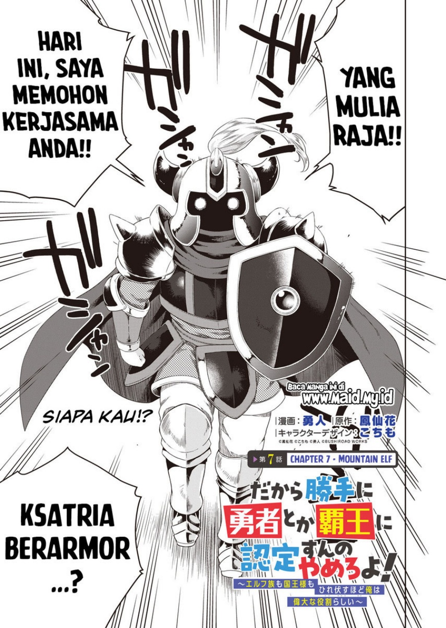 Dakara Katte Ni Yusha Toka Hao Ni Nintei Sun No Yamero Yo! Elf Zoku Mo Kokuo Sama Mo Hirefusu Hodo Ore Ha Idaina Yakuwarirashi chapter 7