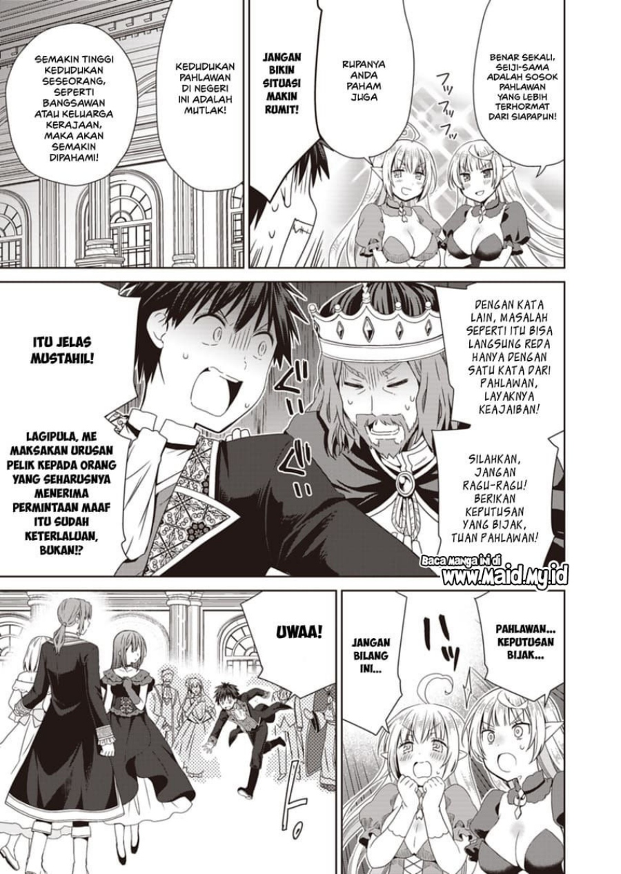 Dakara Katte Ni Yusha Toka Hao Ni Nintei Sun No Yamero Yo! Chapter 12 Bahasa Indonesia