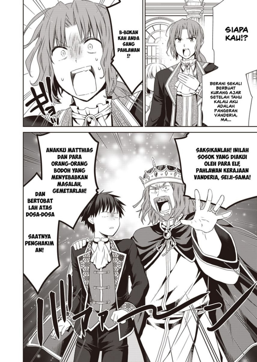 Dakara Katte Ni Yusha Toka Hao Ni Nintei Sun No Yamero Yo! Chapter 12 Bahasa Indonesia