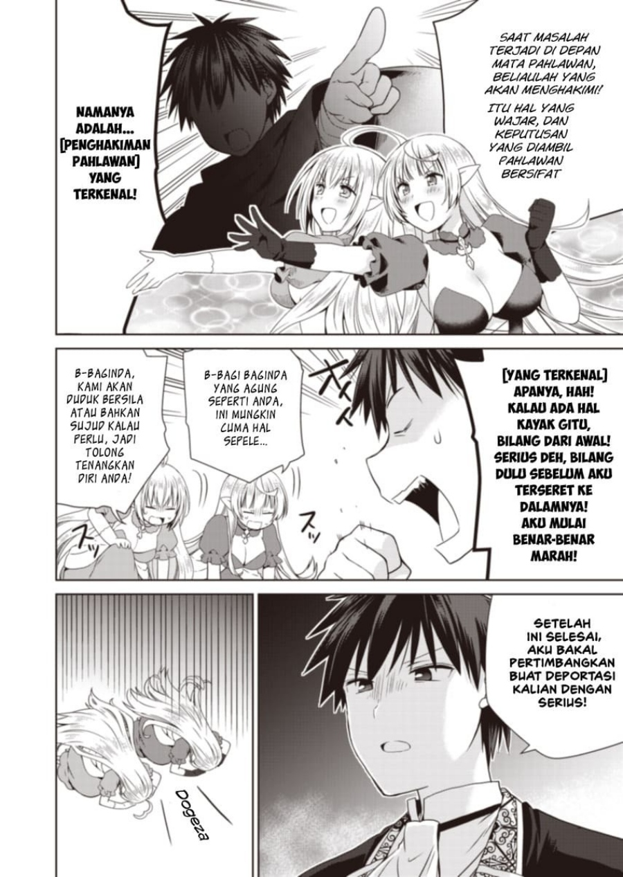 Dakara Katte Ni Yusha Toka Hao Ni Nintei Sun No Yamero Yo! Chapter 12 Bahasa Indonesia
