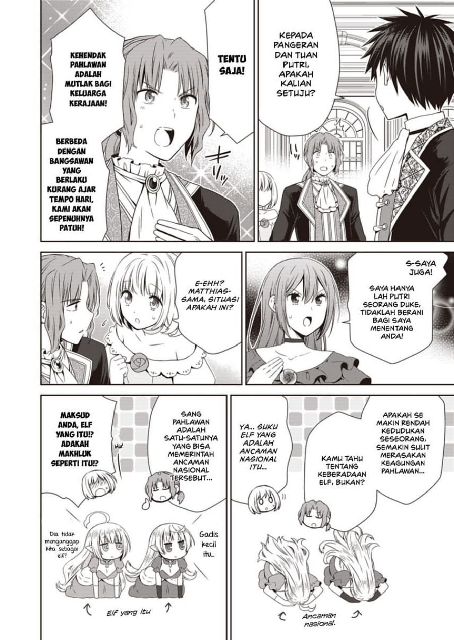 Dakara Katte Ni Yusha Toka Hao Ni Nintei Sun No Yamero Yo! Chapter 12 Bahasa Indonesia