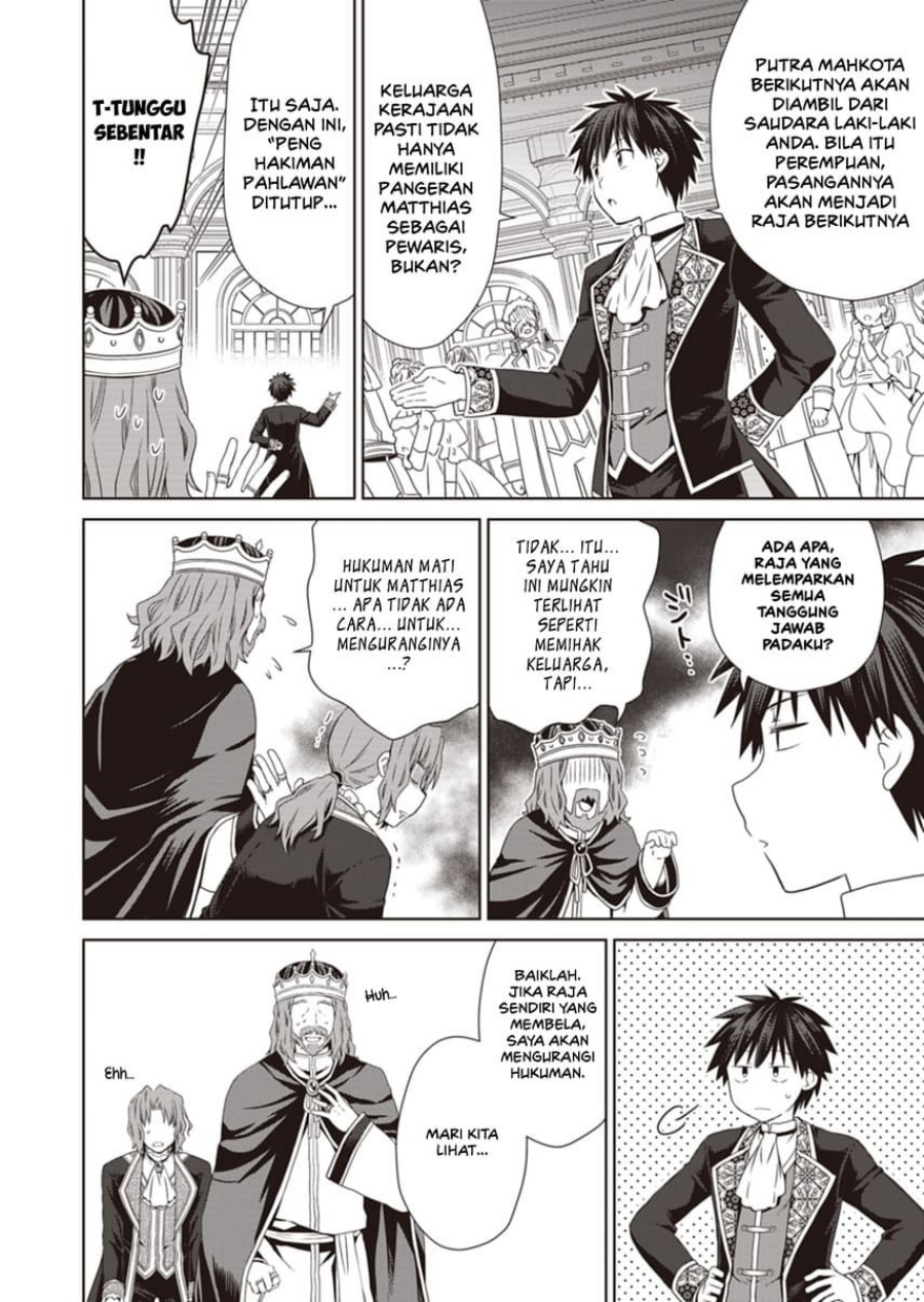 Dakara Katte Ni Yusha Toka Hao Ni Nintei Sun No Yamero Yo! Chapter 12 Bahasa Indonesia