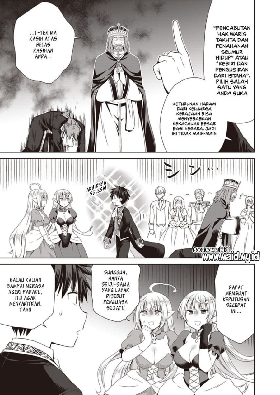 Dakara Katte Ni Yusha Toka Hao Ni Nintei Sun No Yamero Yo! Chapter 12 Bahasa Indonesia