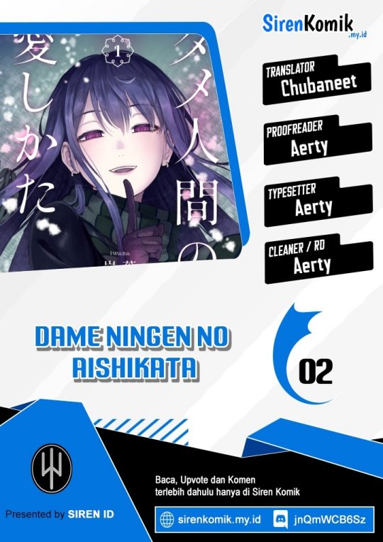 Dame Ningen no Aishikata chapter 2