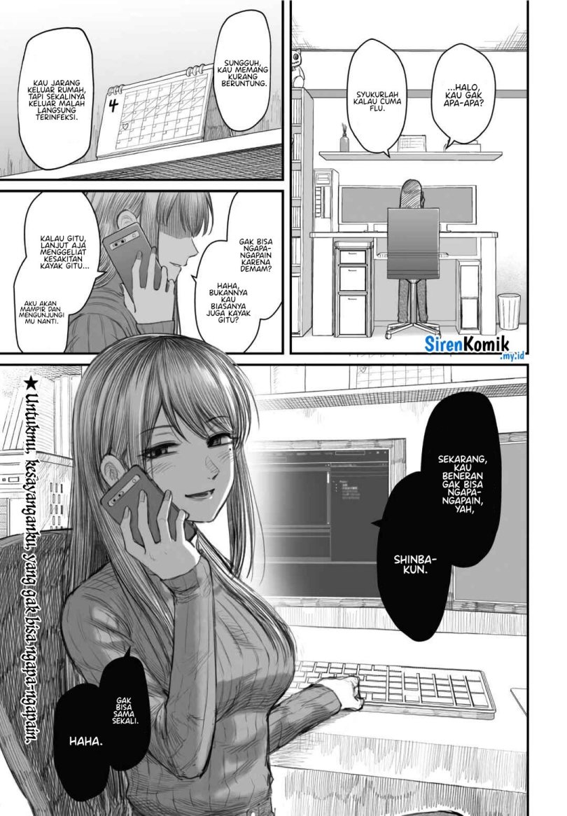 Dame Ningen no Aishikata chapter 2