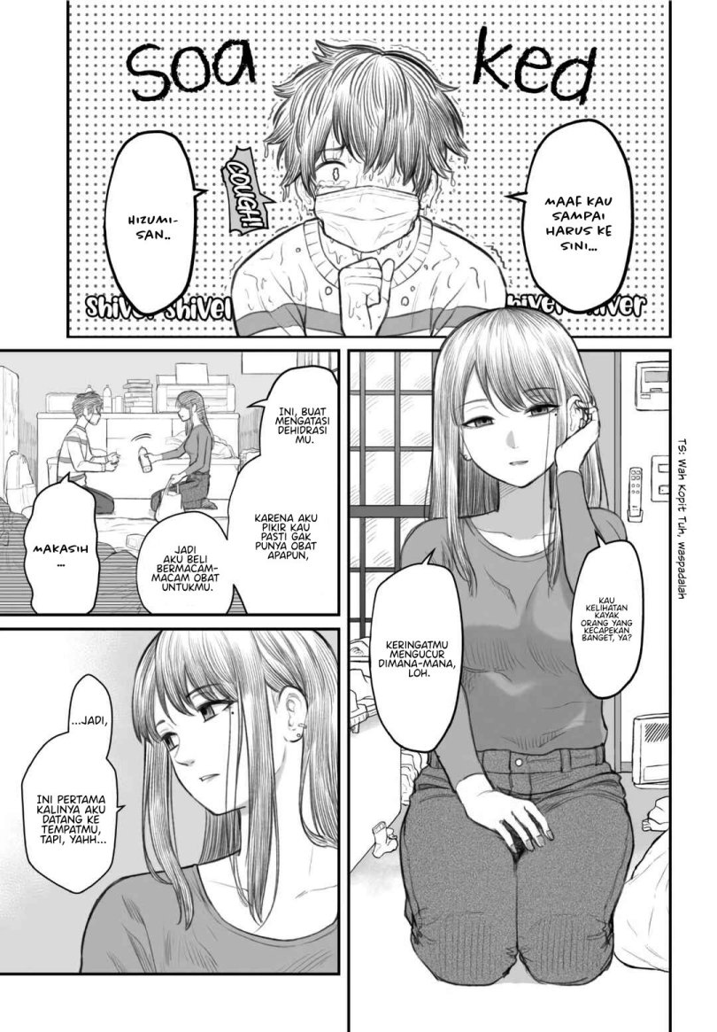 Dame Ningen no Aishikata chapter 2