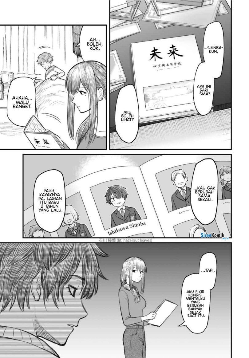 Dame Ningen no Aishikata chapter 2
