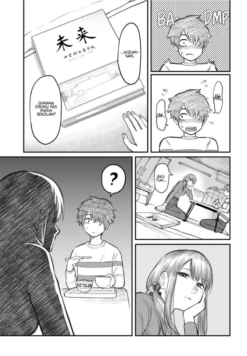 Dame Ningen no Aishikata chapter 2