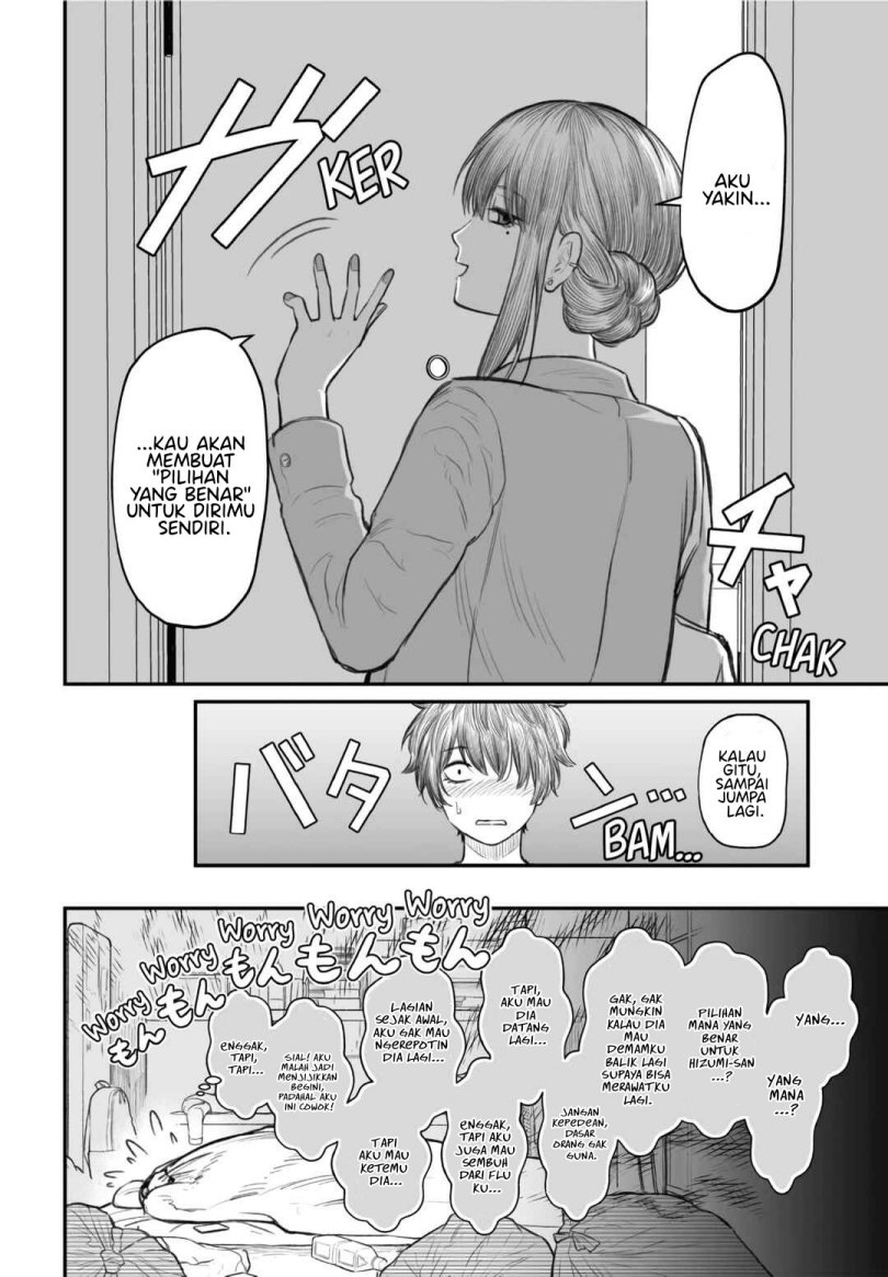Dame Ningen no Aishikata chapter 2