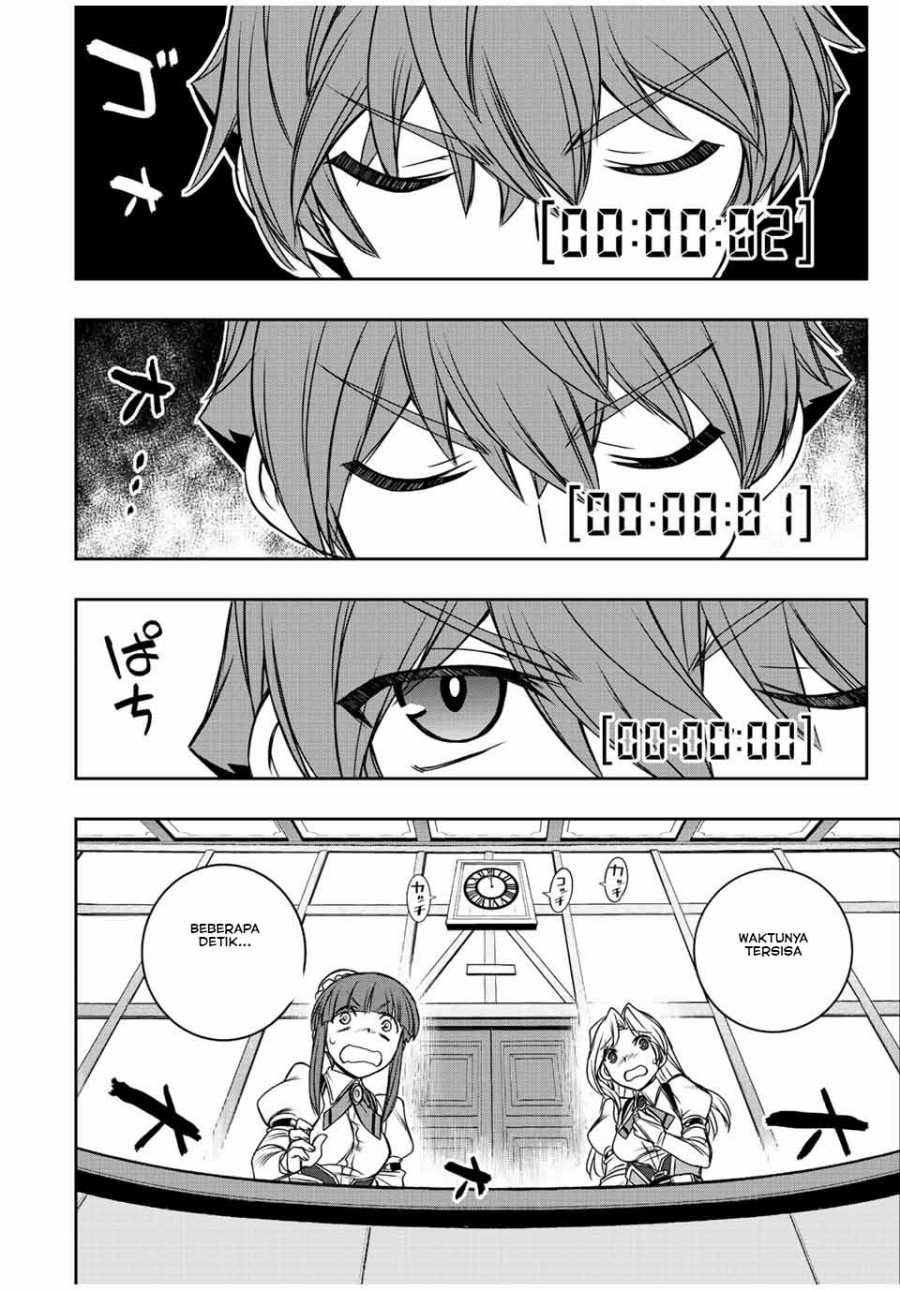 Dame Skill [Auto Mode] ga Kakuseishimashita ~Are, Guild no Scout-san, Ore wo “Iranai”-tte Itte Masendeshita?~ chapter 33