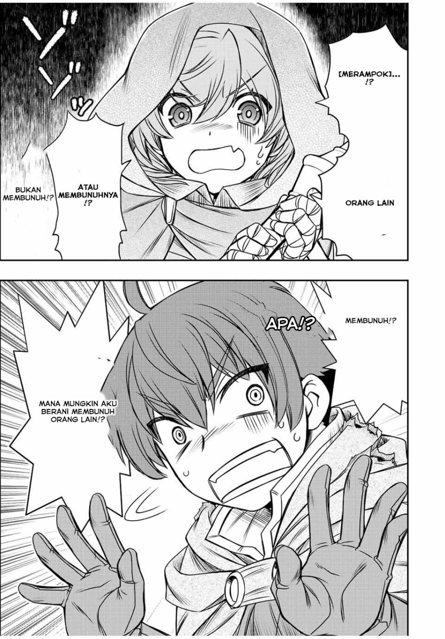 Dame Skill [Auto Mode] ga Kakuseishimashita ~Are, Guild no Scout-san, Ore wo “Iranai”-tte Itte Masendeshita?~ chapter 33