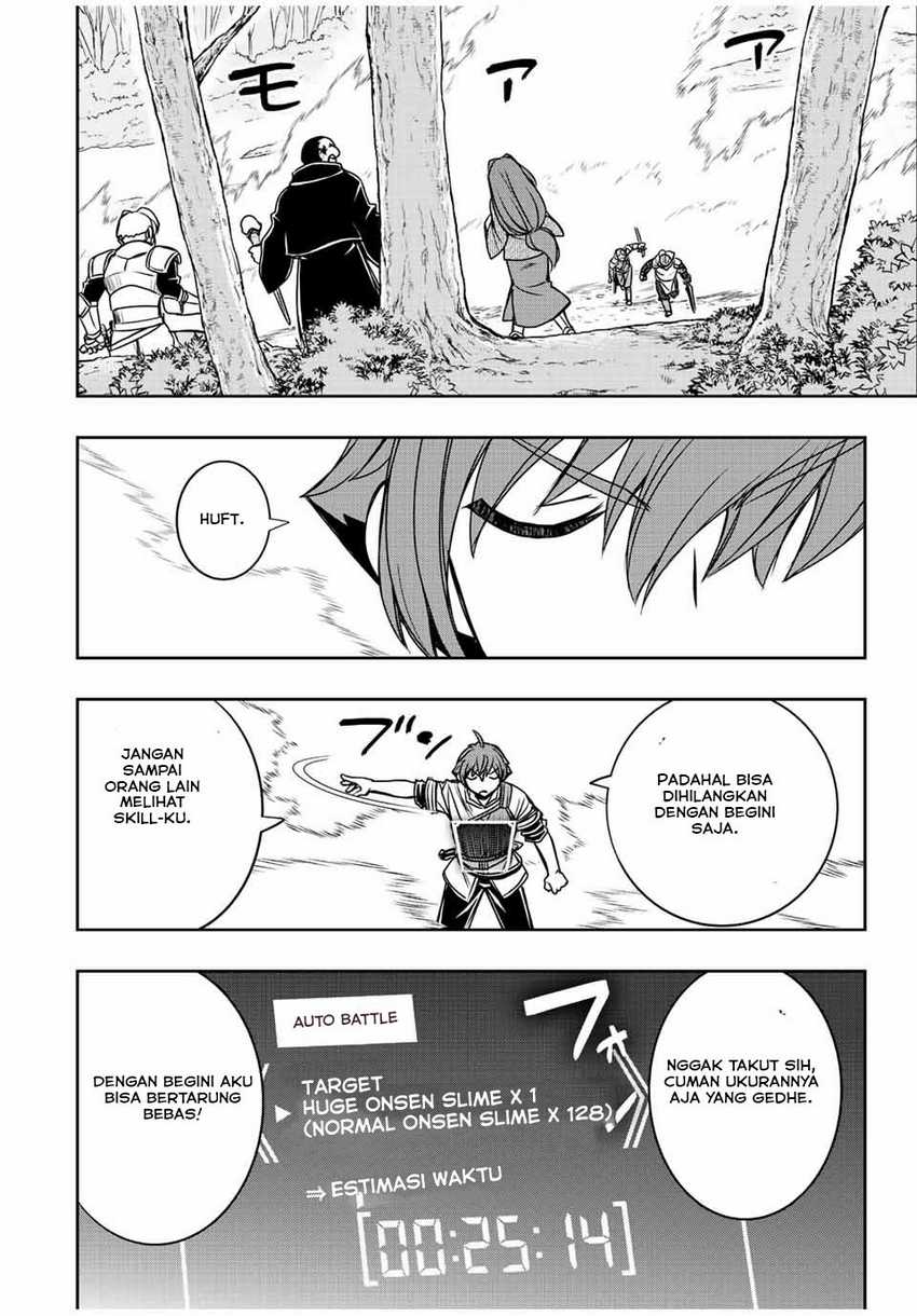 Dame Skill [Auto Mode] ga Kakuseishimashita ~Are, Guild no Scout-san, Ore wo “Iranai”-tte Itte Masendeshita?~ chapter 39