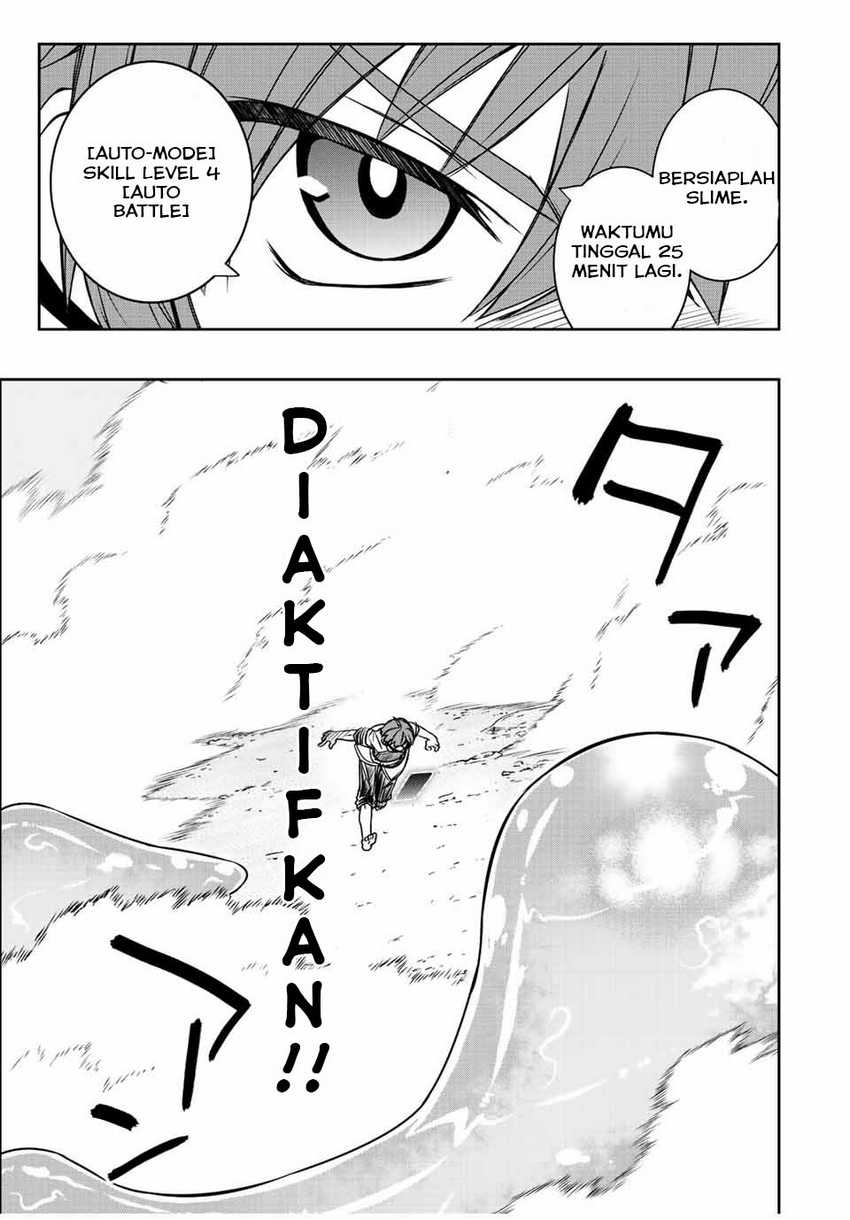 Dame Skill [Auto Mode] ga Kakuseishimashita ~Are, Guild no Scout-san, Ore wo “Iranai”-tte Itte Masendeshita?~ chapter 39