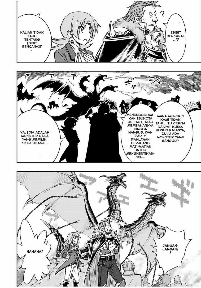 Dame Skill [Auto Mode] ga Kakuseishimashita ~Are, Guild no Scout-san, Ore wo “Iranai”-tte Itte Masendeshita?~ chapter 45