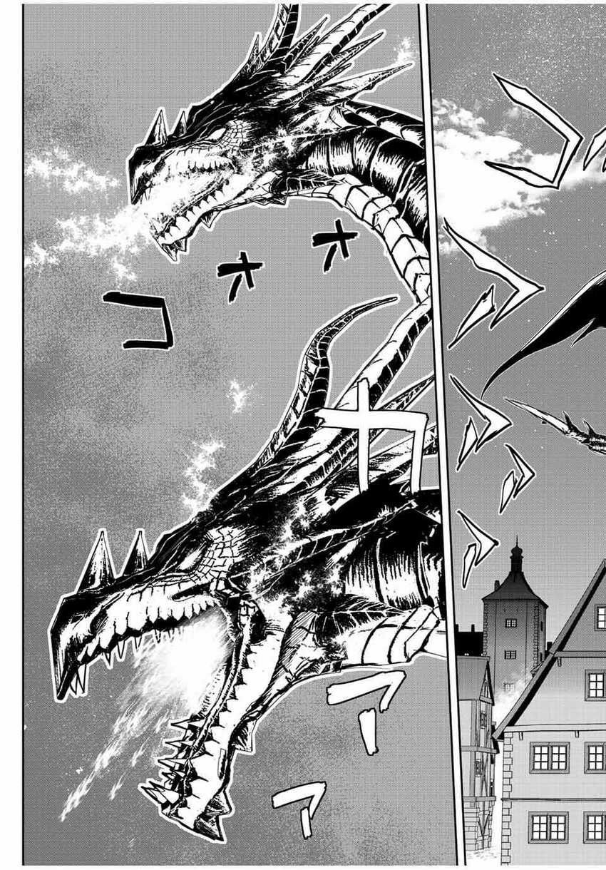 Dame Skill [Auto Mode] ga Kakuseishimashita ~Are, Guild no Scout-san, Ore wo “Iranai”-tte Itte Masendeshita?~ chapter 46