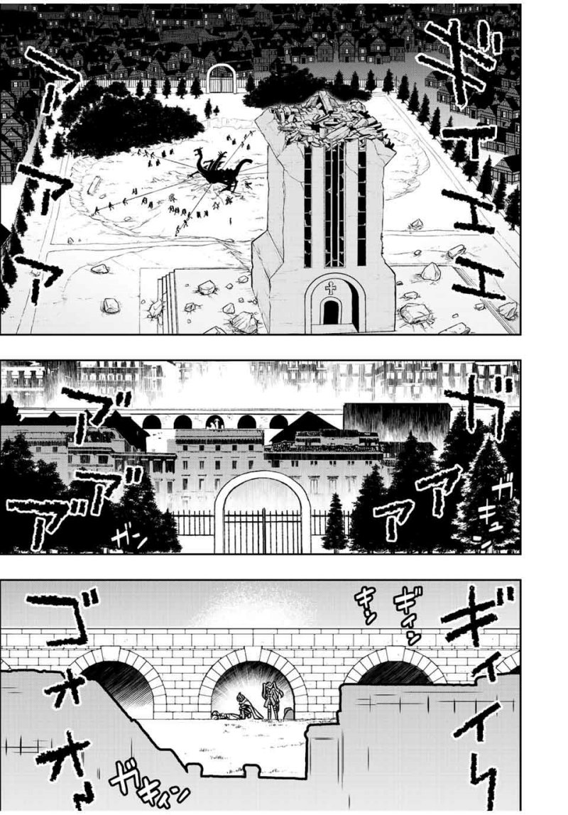 Dame Skill [Auto Mode] ga Kakuseishimashita Chapter 48 Bahasa Indonesia