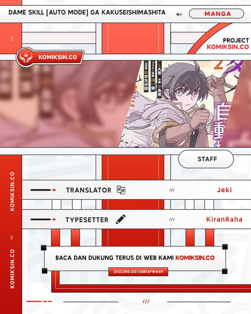 Dame Skill [Auto Mode] ga Kakuseishimashita ~Are, Guild no Scout-san, Ore wo “Iranai”-tte Itte Masendeshita?~ chapter 65