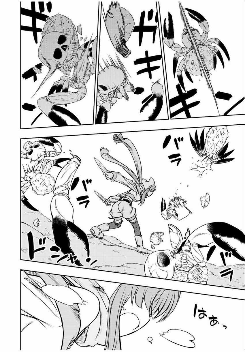 Dame Skill [Auto Mode] ga Kakuseishimashita ~Are, Guild no Scout-san, Ore wo “Iranai”-tte Itte Masendeshita?~ chapter 65