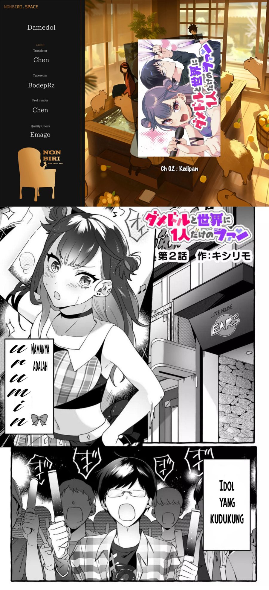 Damedol to Sekai ni Hitori Dake no Fan (Serialization) chapter 2