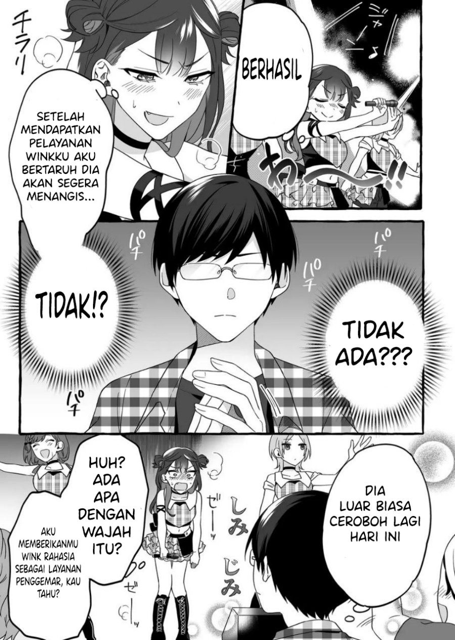 Damedol to Sekai ni Hitori Dake no Fan (Serialization) chapter 2