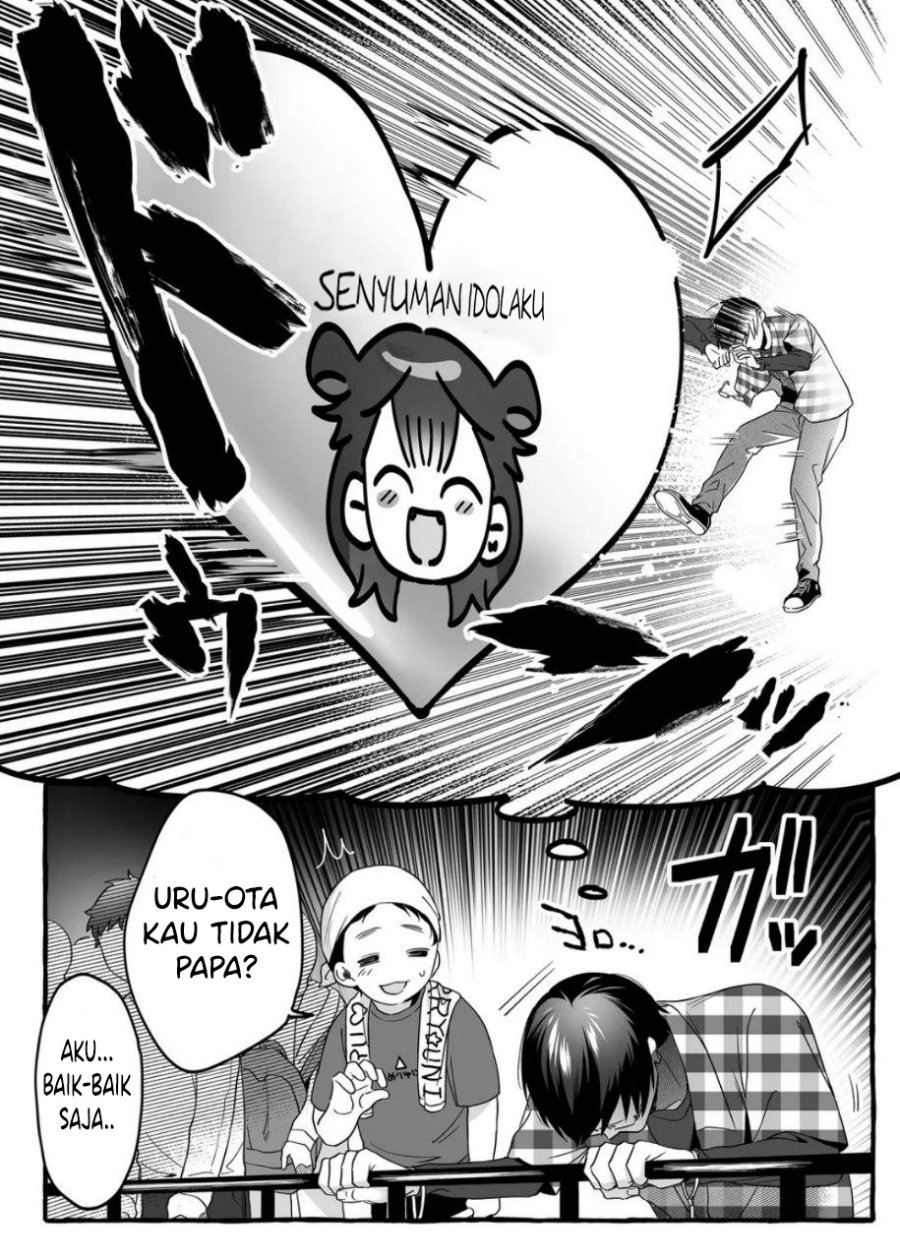 Damedol to Sekai ni Hitori Dake no Fan (Serialization) chapter 2