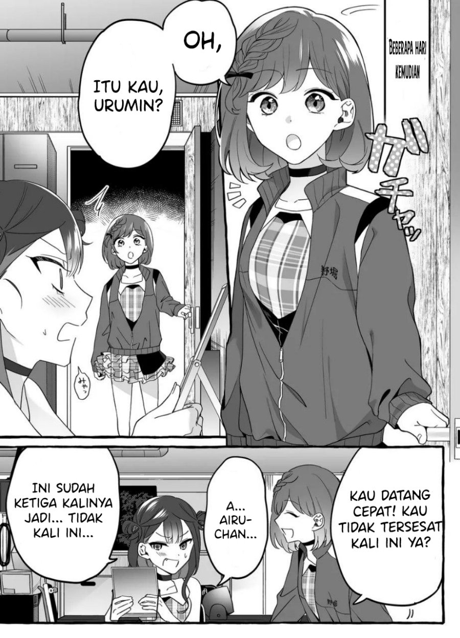 Damedol to Sekai ni Hitori Dake no Fan (Serialization) chapter 2