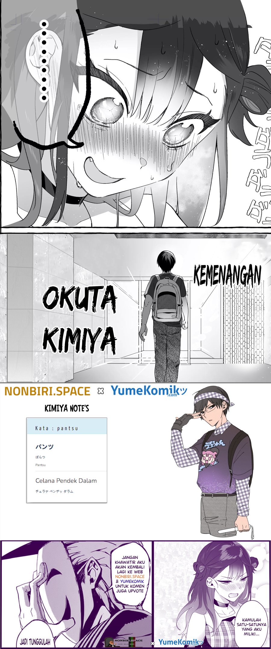Damedol to Sekai ni Hitori Dake no Fan (Serialization) chapter 5