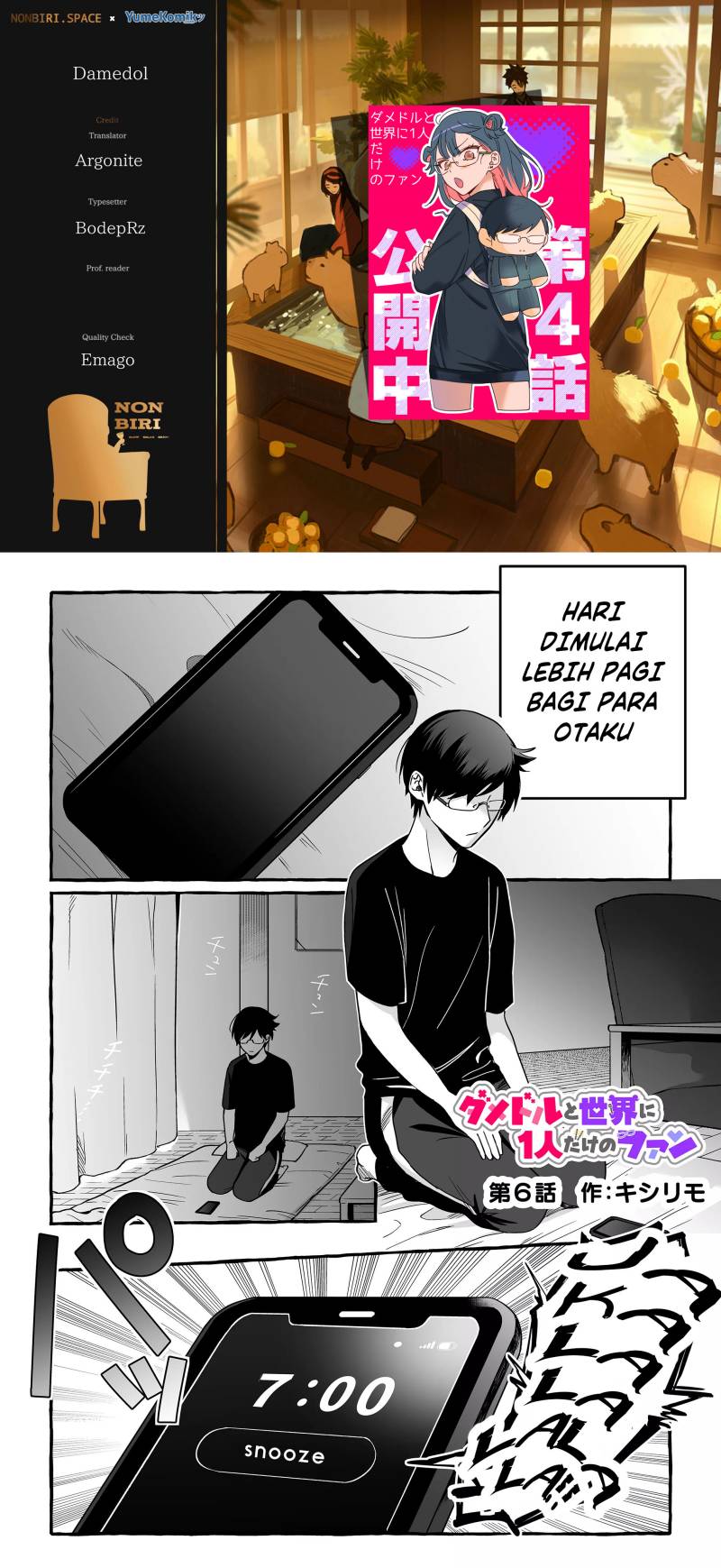 Damedol to Sekai ni Hitori Dake no Fan (Serialization) chapter 6